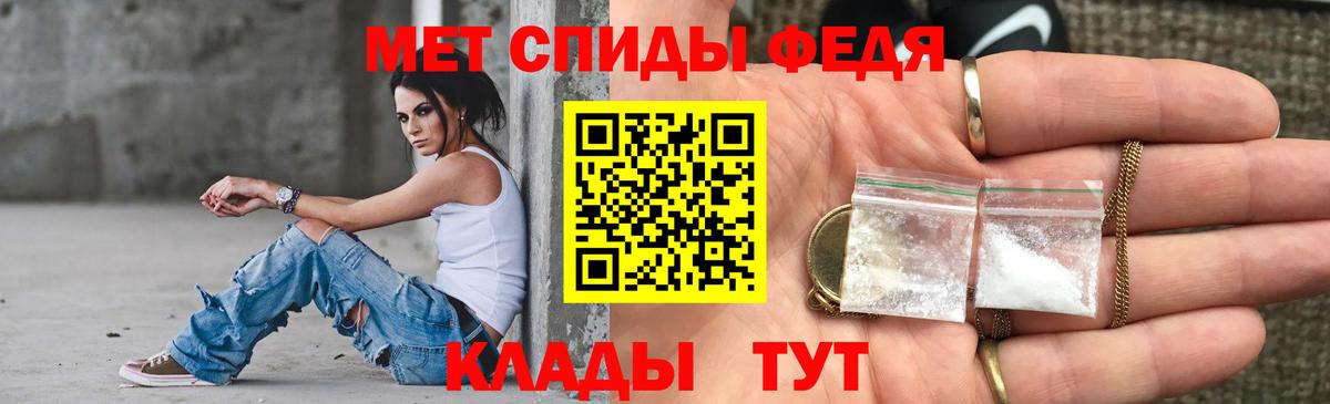 Амфетамин 98%  Вход с VPN  АМФЕТАМИН  Амфетамин  Изобильный 