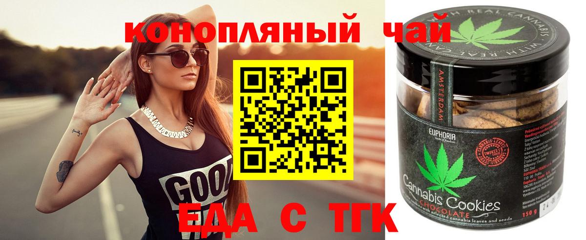 Cannafood конопля Изобильный