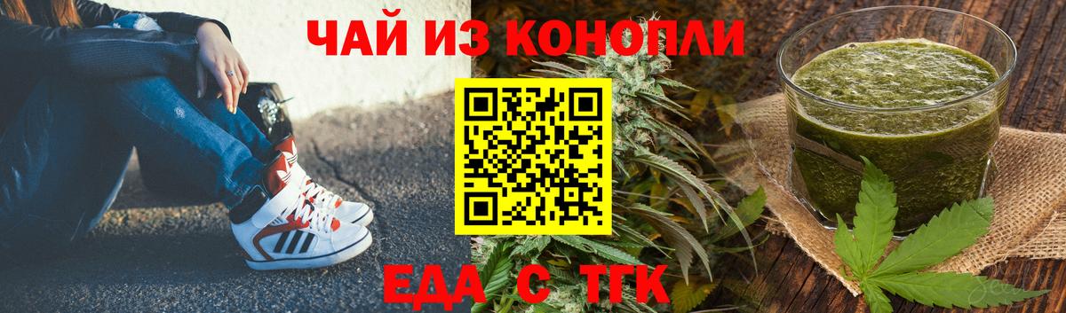 Изобильный  Canna-Cookies марихуана  Вход с VPN 