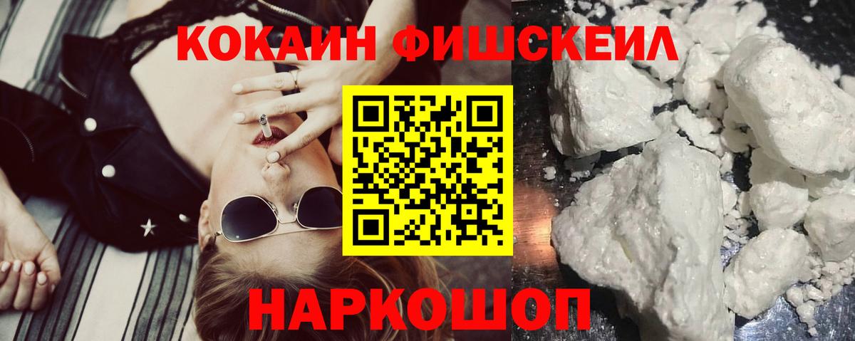 COCAIN Боливия Изобильный