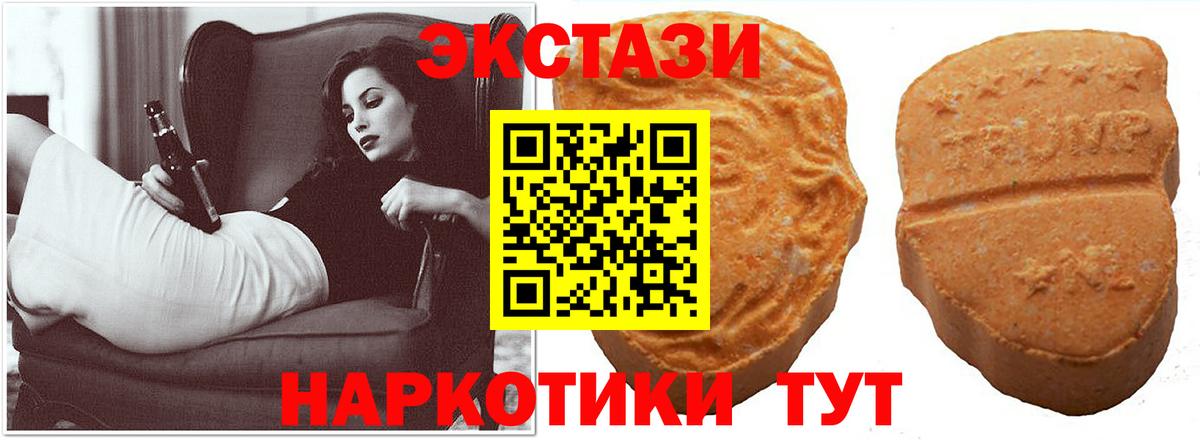 Изобильный  Экстази  Вход с VPN  Ecstasy mix  Ecstasy mix 