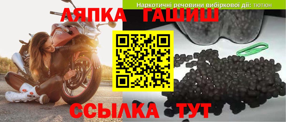 Изобильный  ГАШИШ Ice-O-Lator  Вход с VPN  ГАШИШ Premium 