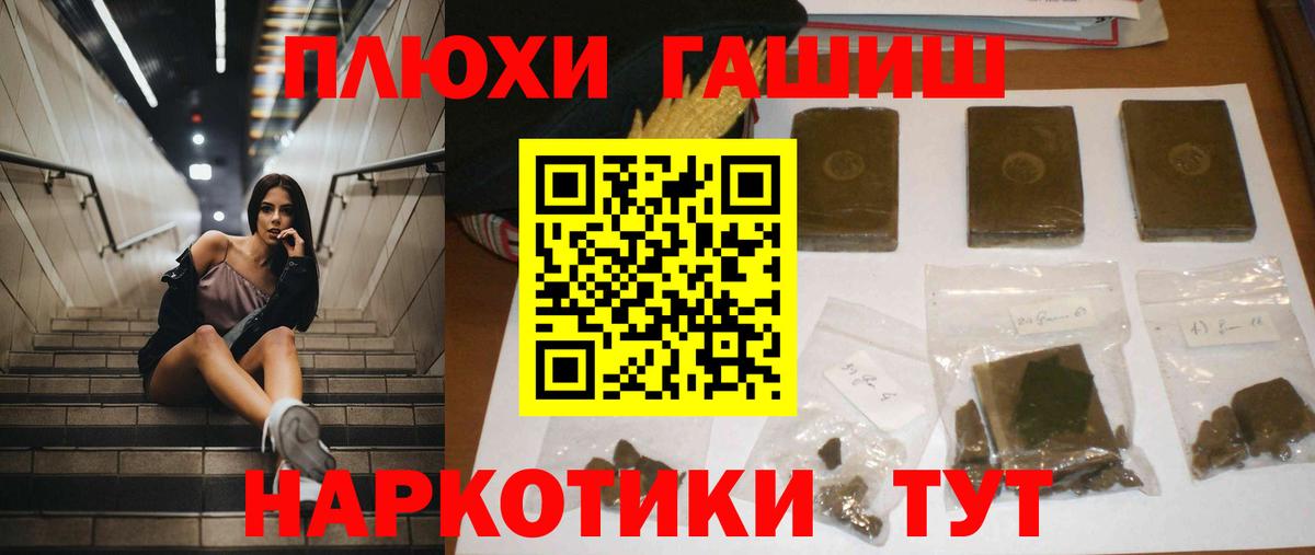 Гашиш убойный Изобильный