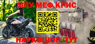 каннабис Канаш
