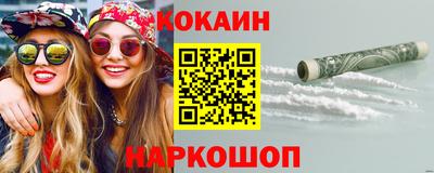 каннабис Канаш