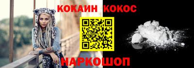 мефедрон Камышлов