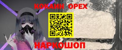 мефедрон Камышлов