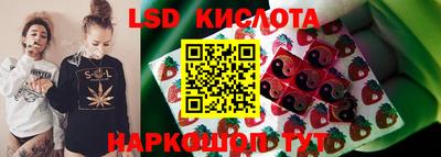 каннабис Канаш