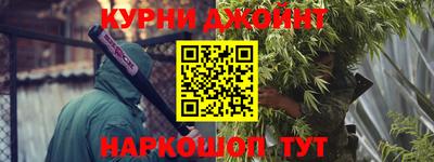 мефедрон Камышлов