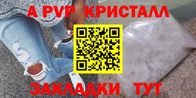 мефедрон Камышлов