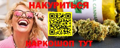 каннабис Канаш