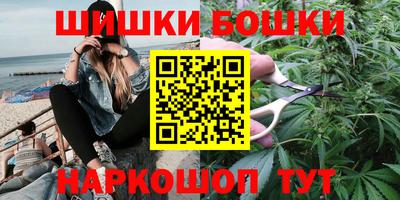 каннабис Канаш