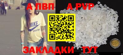 мефедрон Камышлов