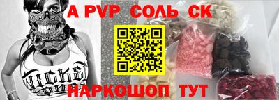 мефедрон Камышлов