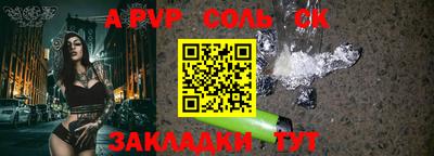 каннабис Канаш