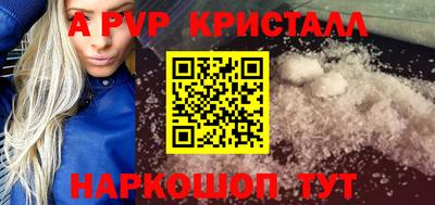 мефедрон Камышлов