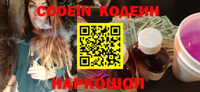 мефедрон Камышлов
