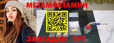 каннабис Канаш