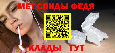 мефедрон Камышлов