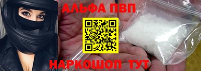 мефедрон Камышлов