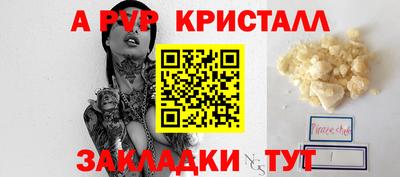 мефедрон Камышлов