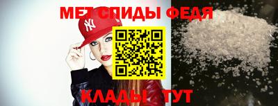 мефедрон Камышлов