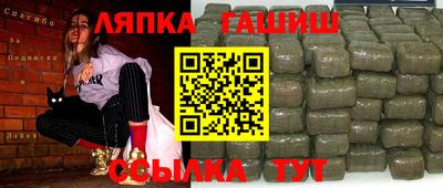 каннабис Канаш