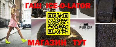 каннабис Канаш