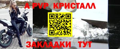 мефедрон Камышлов