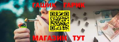 каннабис Канаш