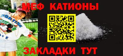 мефедрон Камышлов