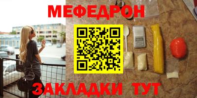 каннабис Канаш