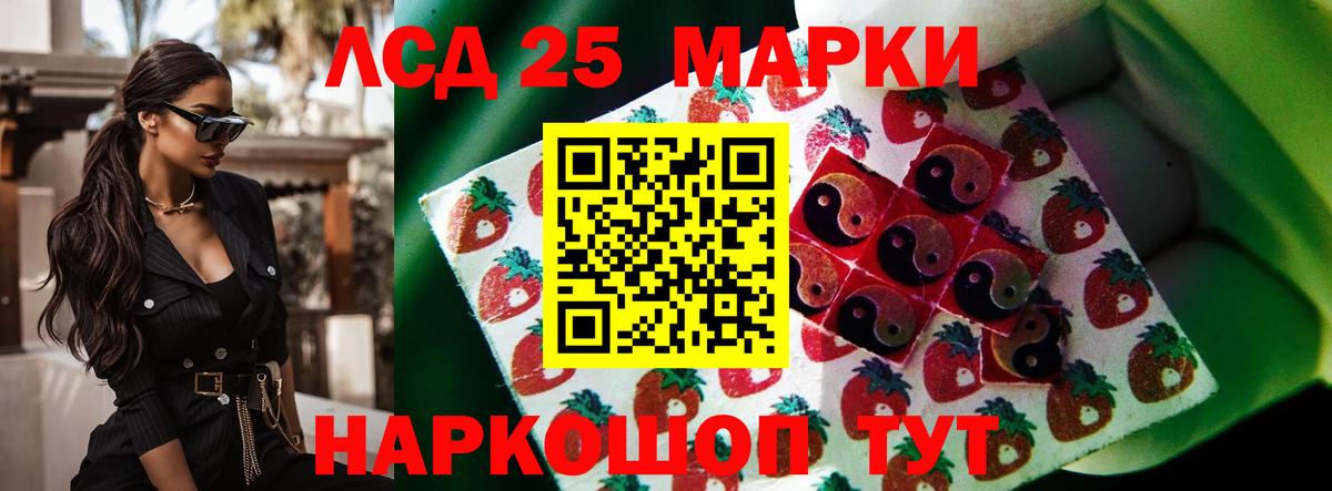 ЛСД экстази кислота  LSD-25 экстази  Изобильный  Вход с VPN  ЛСД экстази кислота 