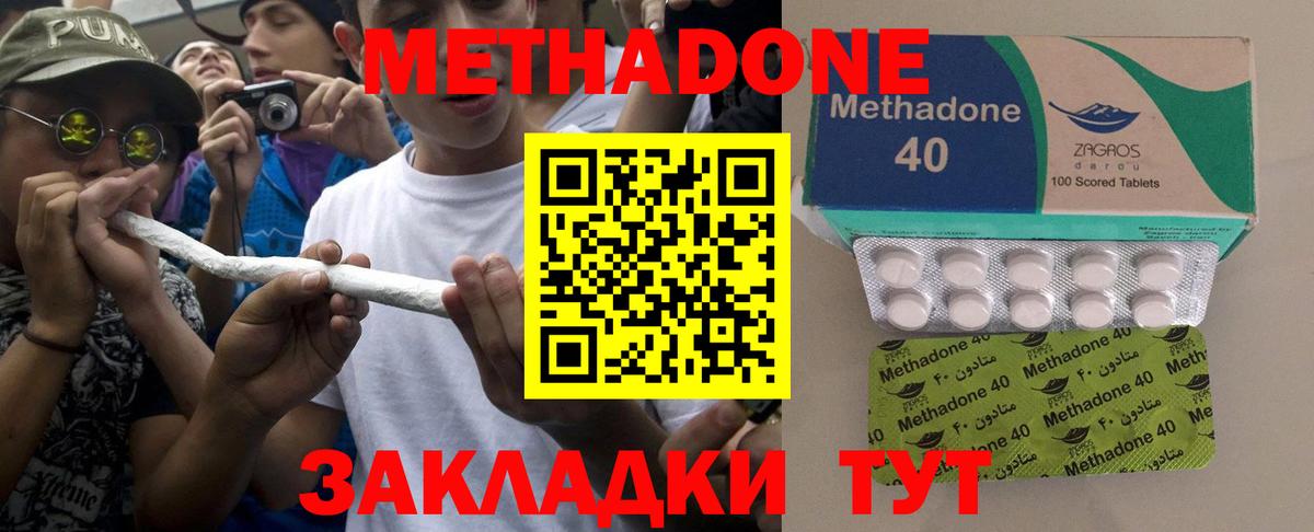 МЕТАДОН белоснежный Изобильный