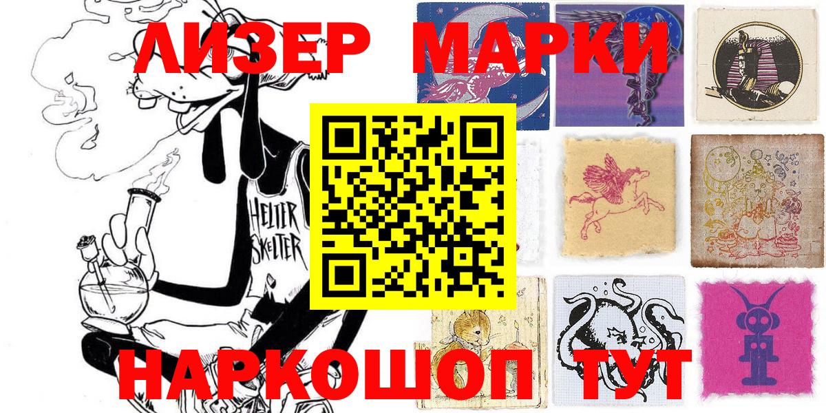 Марки N-bome 1,8мг  Марки N-bome  Изобильный  Вход с VPN  Марки N-bome 1,8мг 