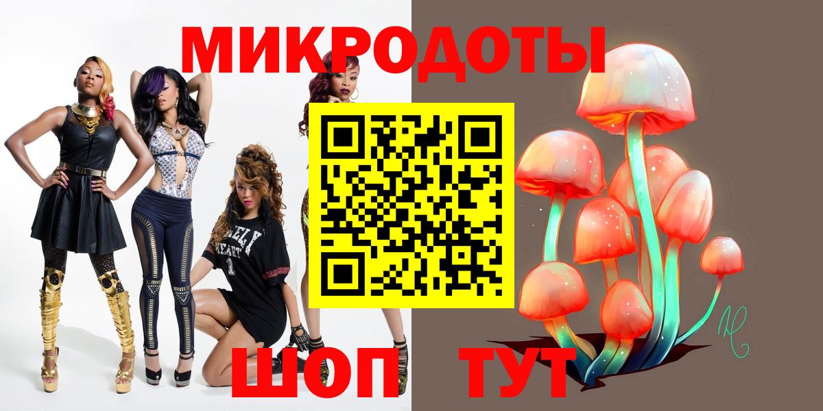 Изобильный  Галлюциногенные грибы Cubensis  Вход с VPN 