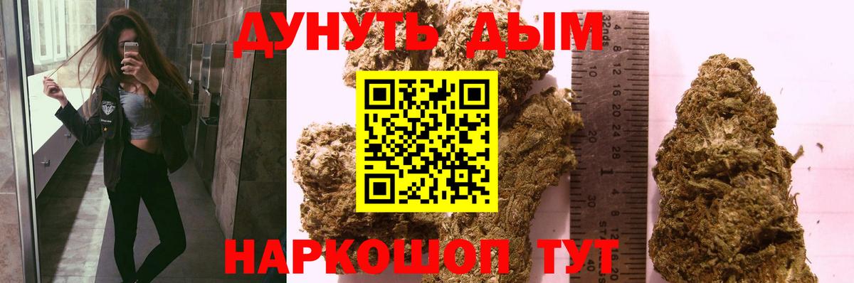 Бошки марихуана MAZAR  Вход с VPN  Марихуана OG Kush  Изобильный  Марихуана планчик 